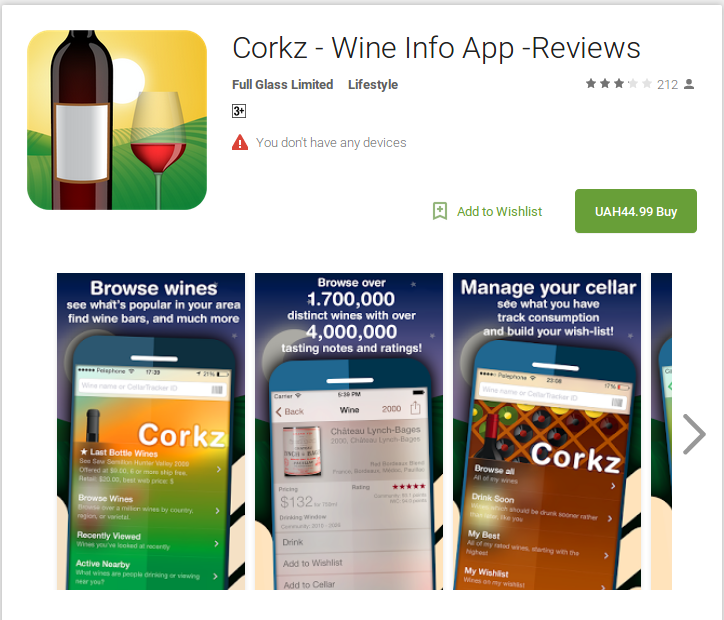 App vin. Приложение winex. Ладога вайн приложение.